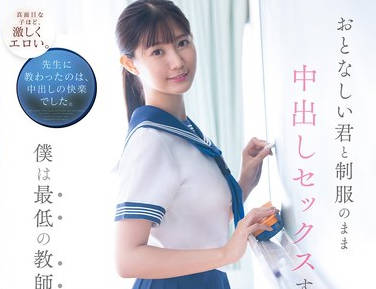 CAWD-916和文静的你穿着制服直接中出做爱我真是最差劲的老师-谷村凪咲